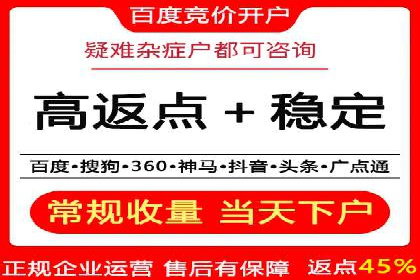 百度SEM在品牌危机公关中的运用案例